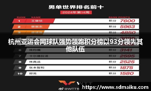 意昂体育