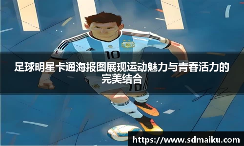 意昂体育官网